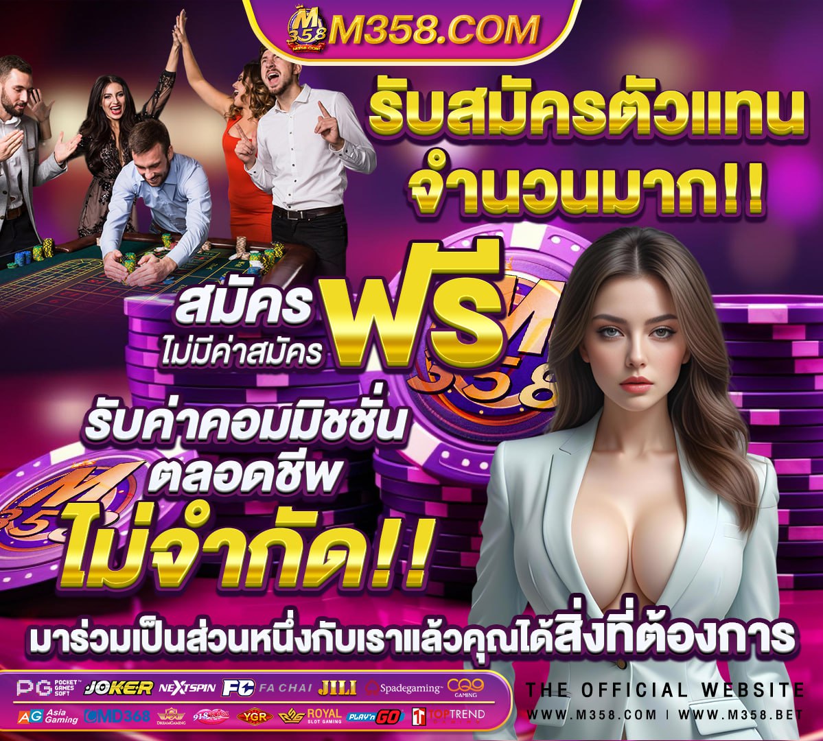 หวยออนไลน์ ฝากขั้นต่ํา 1 บาท